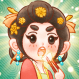 我在古代开客栈 我在古代开客栈