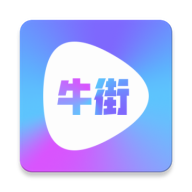 牛街视频 牛街视频