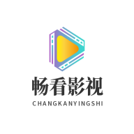 畅看影视 畅看影视