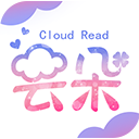 云朵阅读 云朵阅读