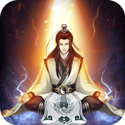 想不想修真官方版手游 想不想修真官方版手游