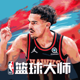 nba篮球大师最新版本 nba篮球大师最新版本