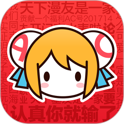acfun官方最新版本 acfun官方最新版本