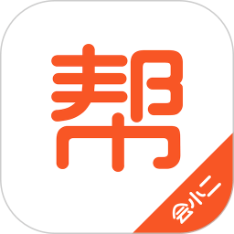 会小二帮app 会小二帮app