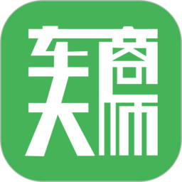 车商大师app 车商大师app