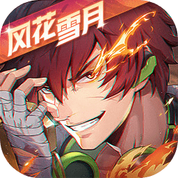 镇魂街天生为王官服 镇魂街天生为王官服
