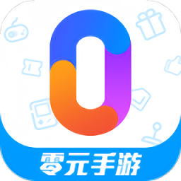 零元手游app 零元手游app