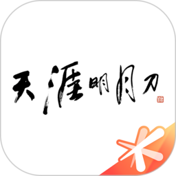 天刀助手最新版(天涯明月刀游戏助手) 天刀助手最新版(天涯明月刀游戏助手)