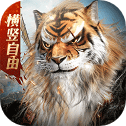 完美世界诸神之战腾讯版 完美世界诸神之战腾讯版
