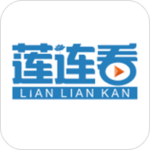 莲连看app 莲连看app