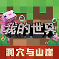mcbbs手机版 mcbbs手机版