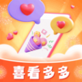 喜看多多 喜看多多