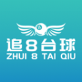 追8台球 追8台球