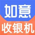 如意零售通 如意零售通