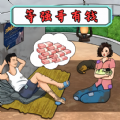 小明变大佬 小明变大佬