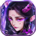 成魔神器手游 成魔神器手游