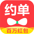 约单安卓版 约单安卓版