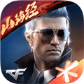 穿越火线枪战王者小米版 穿越火线枪战王者小米版