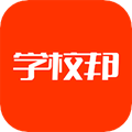 学校邦官方版 学校邦官方版