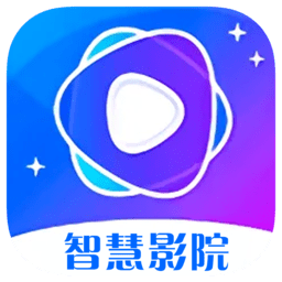 智慧影院 智慧影院