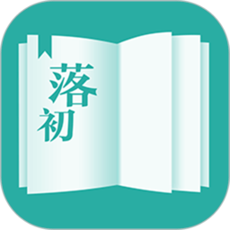 落初小说阅读器app 落初小说阅读器app