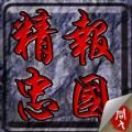 精忠报国岳飞传重制版战棋下载安装 精忠报国岳飞传重制版战棋下载安装
