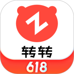 转转二手交易网app 转转二手交易网app