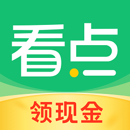 中青看点官方版app 中青看点官方版app