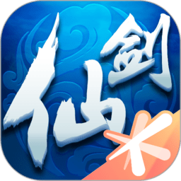 仙剑奇侠传online最新版本 仙剑奇侠传online最新版本