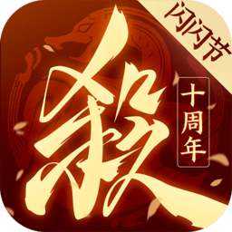 三国杀ol最新版本 三国杀ol最新版本