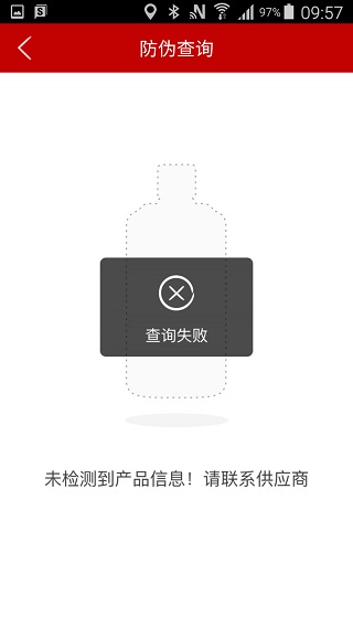 茅台鉴定怎么鉴定真假教程