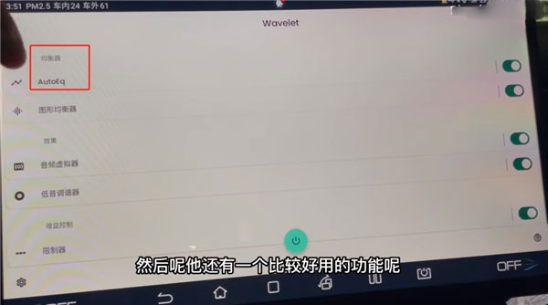 waveletapp怎么用教程