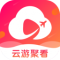 云游聚看 云游聚看
