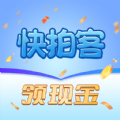 快拍客 快拍客