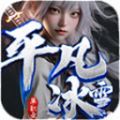 平凡冰雪单职业官方版 平凡冰雪单职业官方版