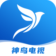 神鸟电视最新版 神鸟电视最新版
