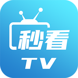 秒看电视 秒看电视