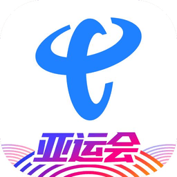 电信营业厅网上营业厅app(更名中国电信) 电信营业厅网上营业厅app(更名中国电信)