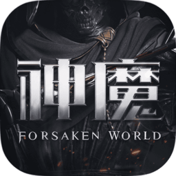 新神魔大陆官服正版 新神魔大陆官服正版
