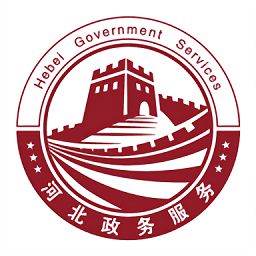 河北冀时办app官方版 河北冀时办app官方版