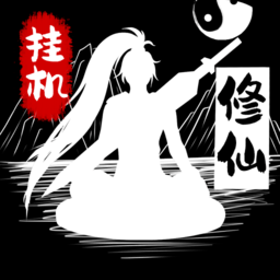 无尽洪荒手游最新版本 无尽洪荒手游最新版本