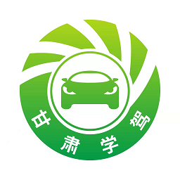 甘肃学驾官方版 甘肃学驾官方版