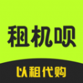 租机呗 租机呗