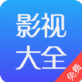 影视大全免费 影视大全免费