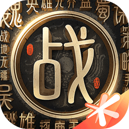 战地无疆手游 战地无疆手游