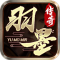 羽墨传奇官方版 羽墨传奇官方版