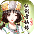 仙剑奇侠传新的开始测试版 仙剑奇侠传新的开始测试版