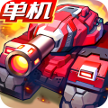 合金机兵vivo最新版 合金机兵vivo最新版