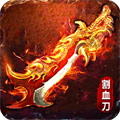 傲视苍穹 傲视苍穹