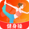 健身操零基础教学 健身操零基础教学